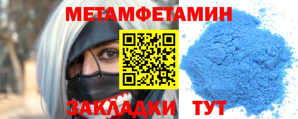 Алушта  Amphetamine 98%  Вход с VPN 