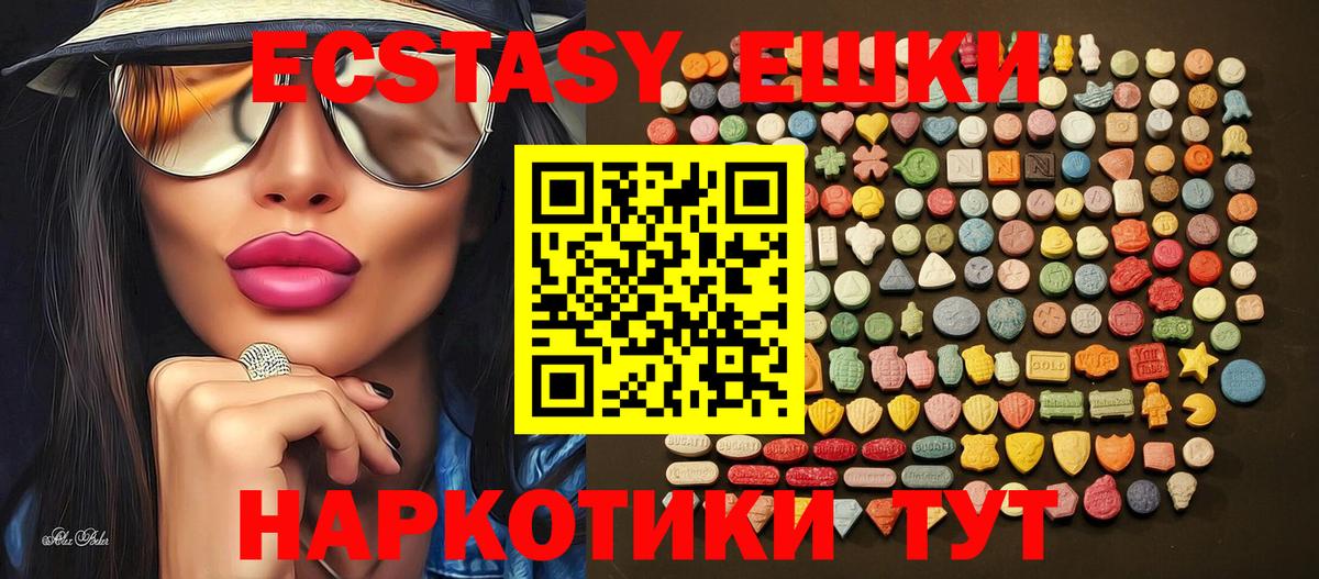 ЭКСТАЗИ DUBAI Алушта
