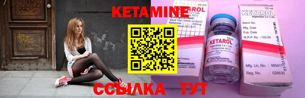 Алушта  КЕТАМИН ketamine  Вход с VPN 