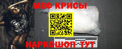 марки nbome Рузаевка