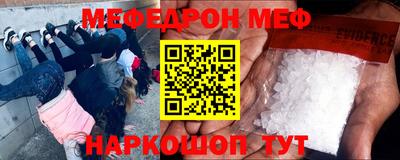 меф VHQ Рыбинск