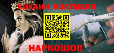 марки nbome Рузаевка