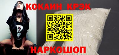 винт Севастополь
