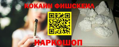 марки nbome Рузаевка