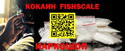 меф VHQ Рыбинск