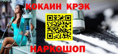 меф VHQ Рыбинск