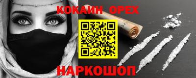 марки nbome Рузаевка