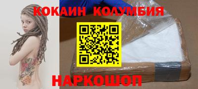 марки nbome Рузаевка