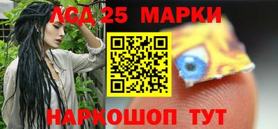 марки nbome Рузаевка
