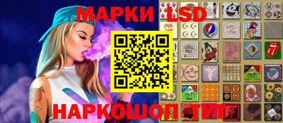 марки nbome Рузаевка