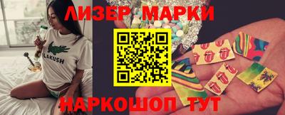 винт Севастополь