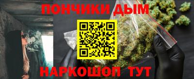 бошки Рязань