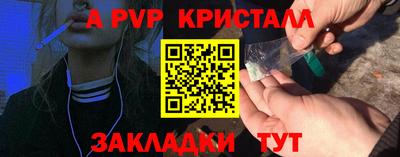 крисы Свободный