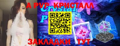 бошки Рязань