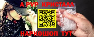 круглые Северобайкальск