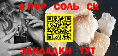 крисы Свободный