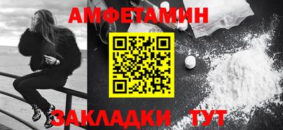 меф VHQ Рыбинск