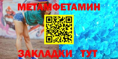 меф VHQ Рыбинск