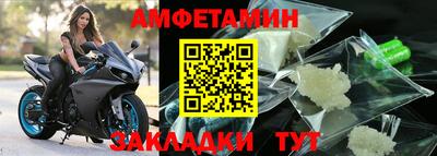 винт Севастополь