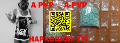 меф VHQ Рыбинск