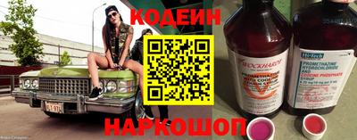 марки nbome Рузаевка