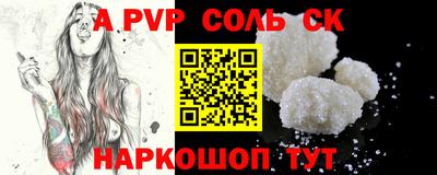 бошки Рязань