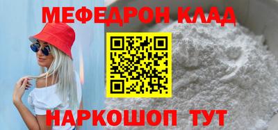 марки nbome Рузаевка