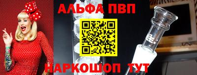 меф VHQ Рыбинск
