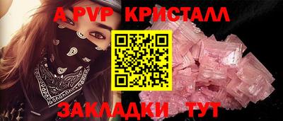 марки nbome Рузаевка