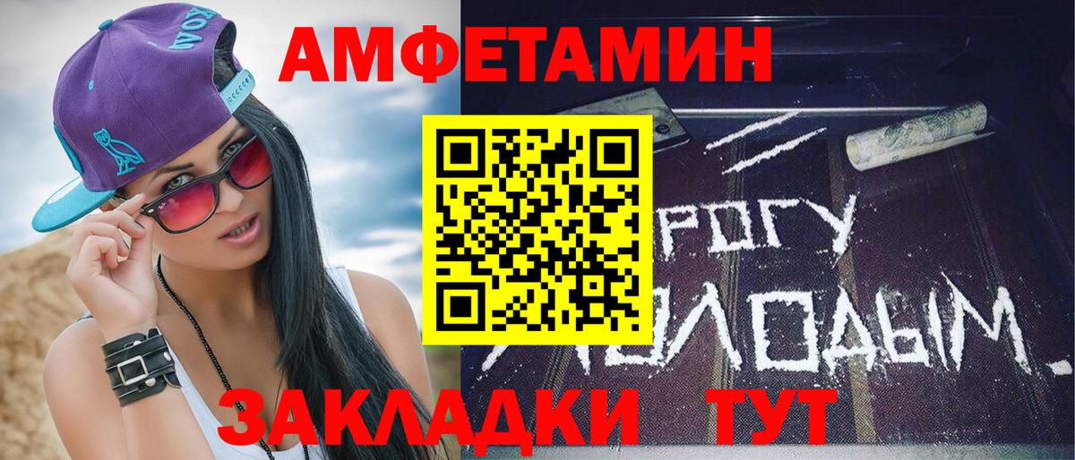 Алушта  Первитин кристалл  МЕТАМФЕТАМИН  Первитин кристалл  Вход с VPN 