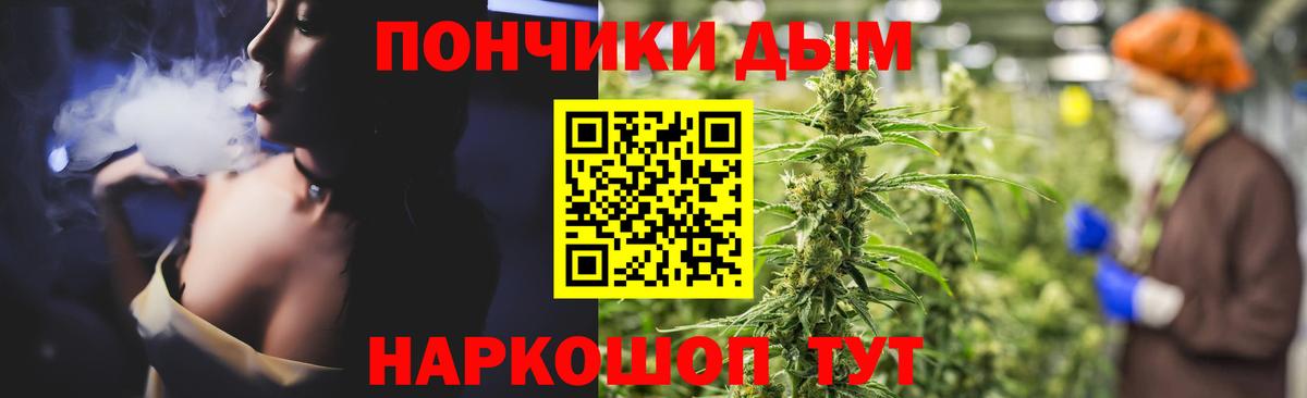 Канабис MAZAR  Марихуана Amnesia  Вход с VPN  Марихуана план  Алушта 